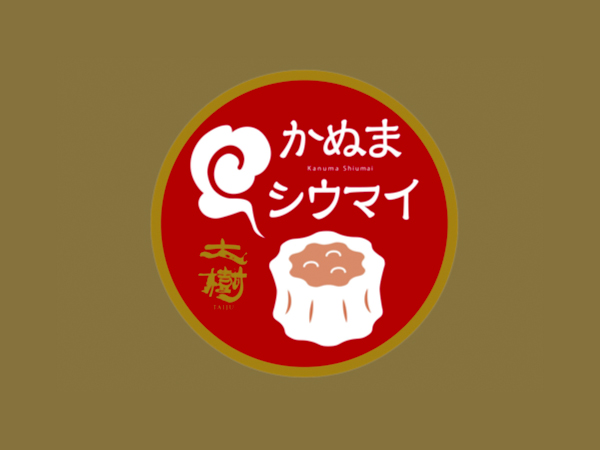 かぬまシウマイ定食